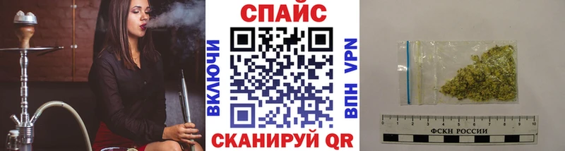 Бутират буратино Прокопьевск