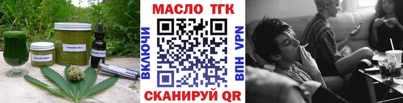Canna-Cookies марихуана  Прокопьевск 