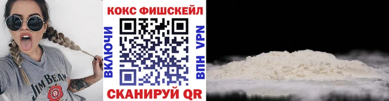 Кокаин 99% Прокопьевск