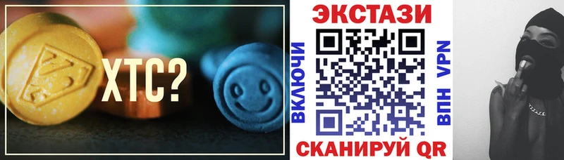 как найти наркотики  kraken зеркало  Ecstasy круглые  Прокопьевск 