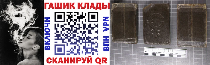 ГАШИШ 40% ТГК  кракен зеркало  Прокопьевск  как найти  