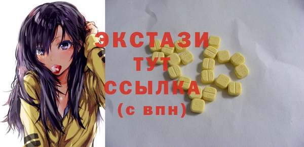 твердый Бугульма