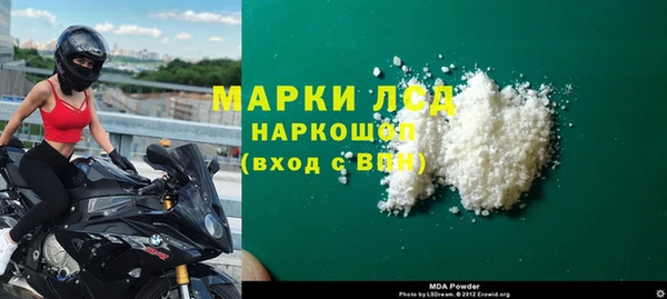 PSILOCYBIN Бронницы