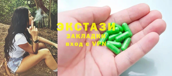 винт Бородино