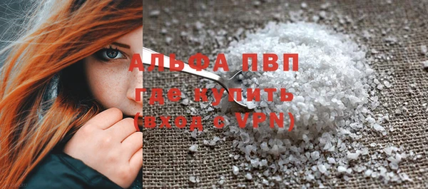 твердый Бугульма