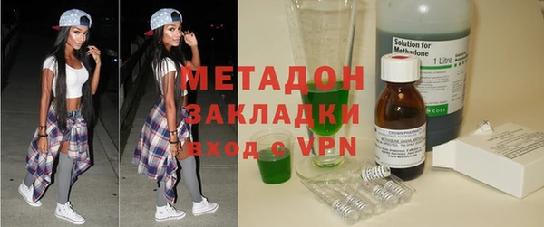 твердый Бугульма