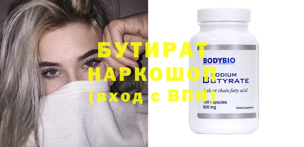 винт Бородино