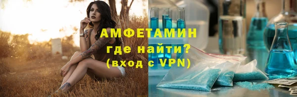 PSILOCYBIN Бронницы