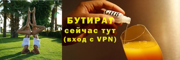 PSILOCYBIN Бронницы