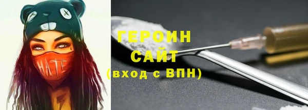 твердый Бугульма