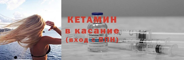 PSILOCYBIN Бронницы