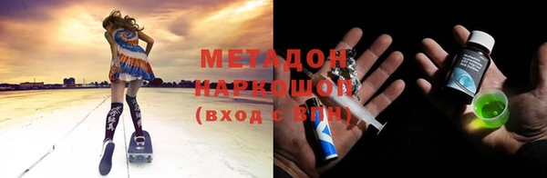 твердый Бугульма