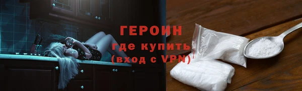 винт Бородино