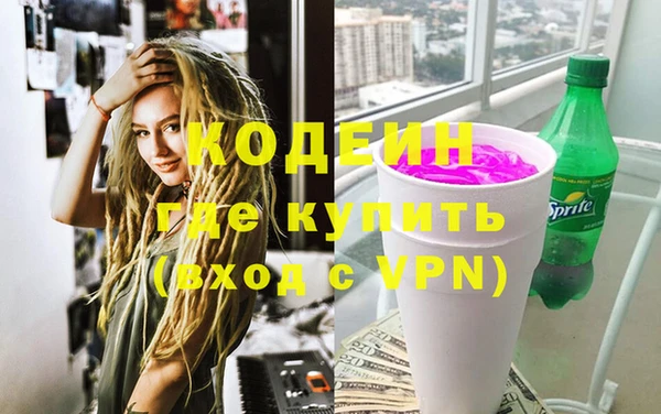 винт Бородино