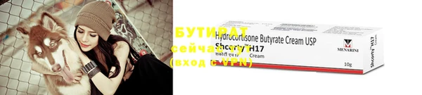 винт Бородино