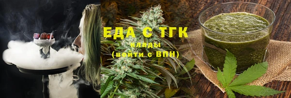 твердый Бугульма
