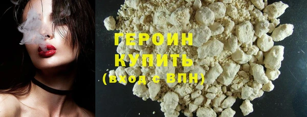 PSILOCYBIN Бронницы