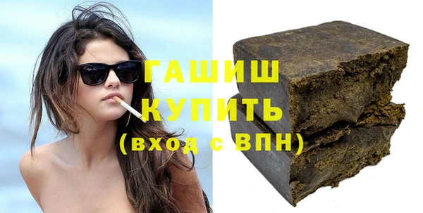 PSILOCYBIN Бронницы