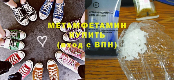 винт Бородино