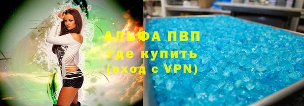 твердый Бугульма