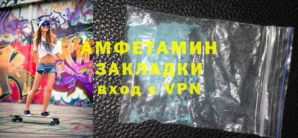 твердый Бугульма