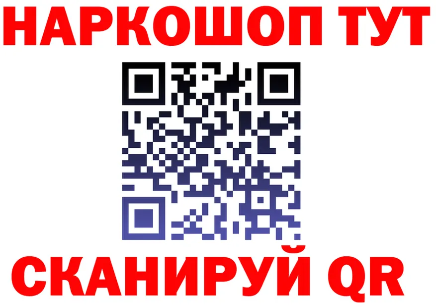 Метадон VHQ как войти площадка OMG Прокопьевск
