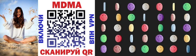 MDMA crystal  Прокопьевск 