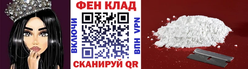 купить   Прокопьевск  МЕТАМФЕТАМИН витя 