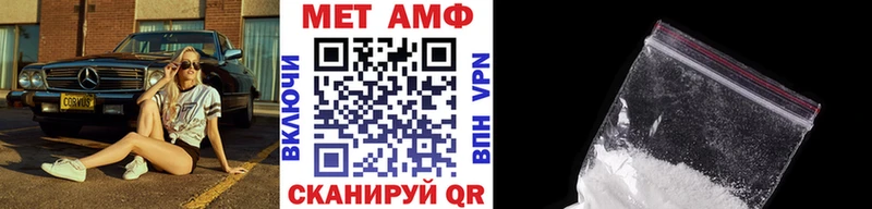 Метамфетамин пудра Прокопьевск