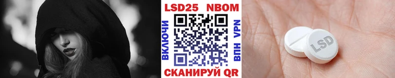 Наркотические марки 1,8мг  Прокопьевск 